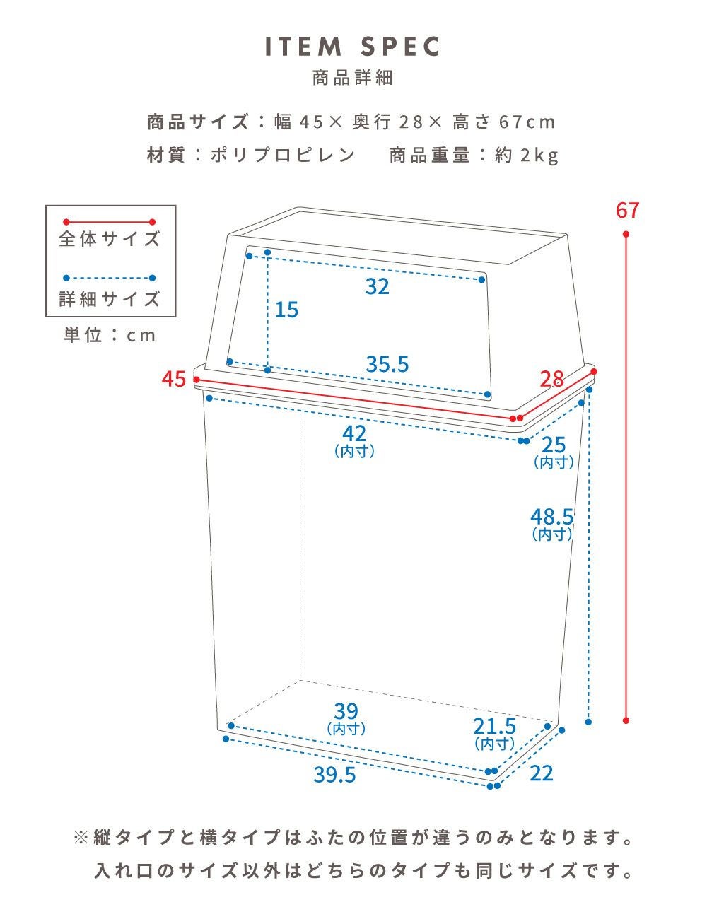 ごみ箱 45リットル ゴミ箱 おしゃれ 1個 2個 3個セット 2段 45L 新生活
