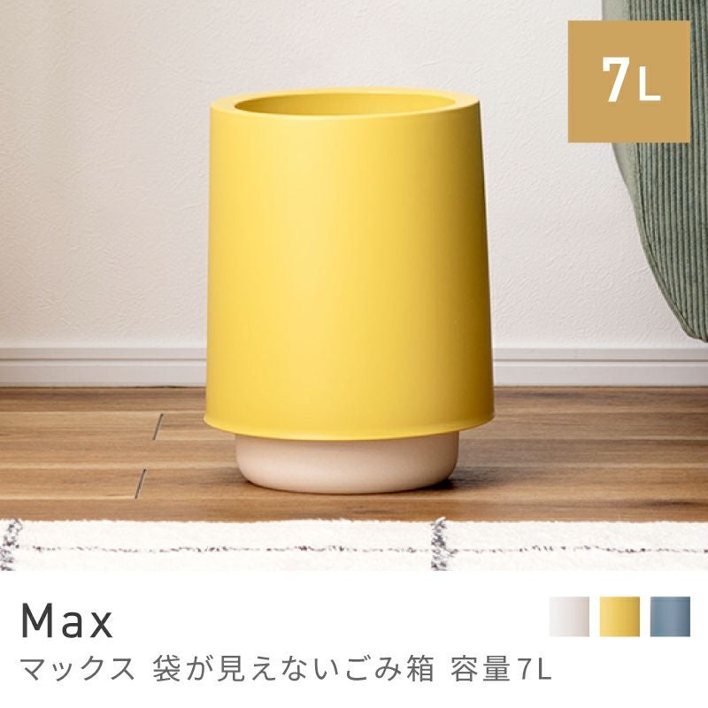 ゴミ箱 7リットル 卓上 1個 2個 セット カバー付 ダストボックス