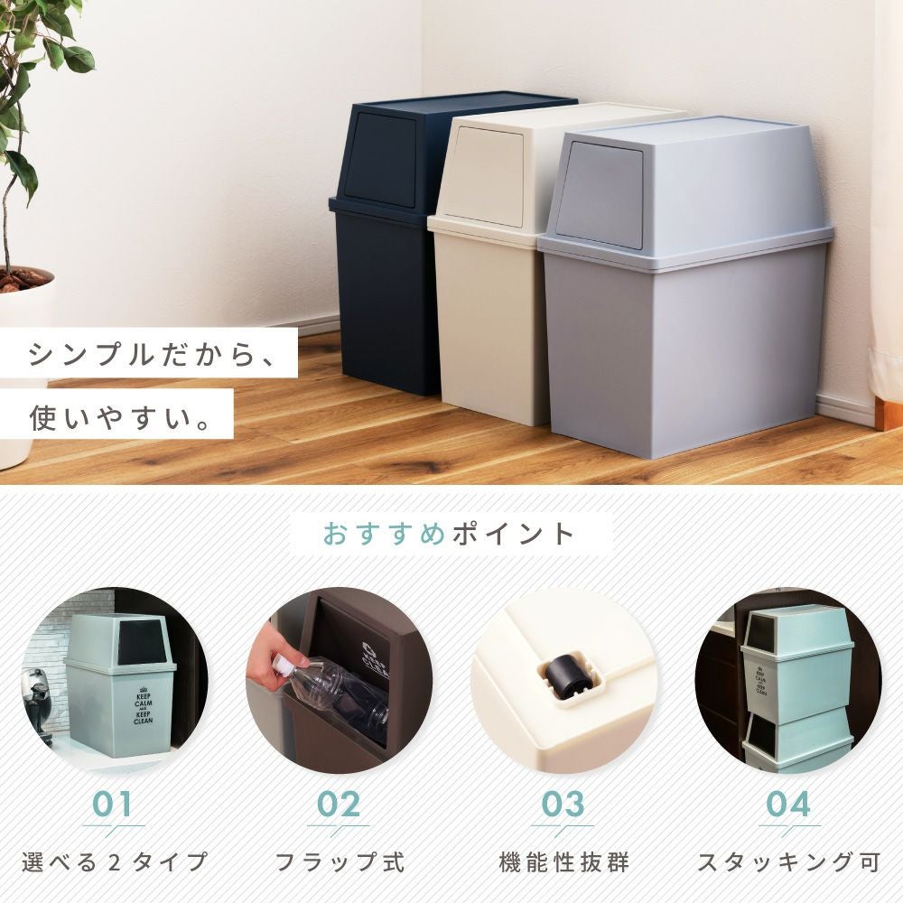 ごみ箱 30リットル セット くずかご ダストボックス 2段 ワイド｜Neil