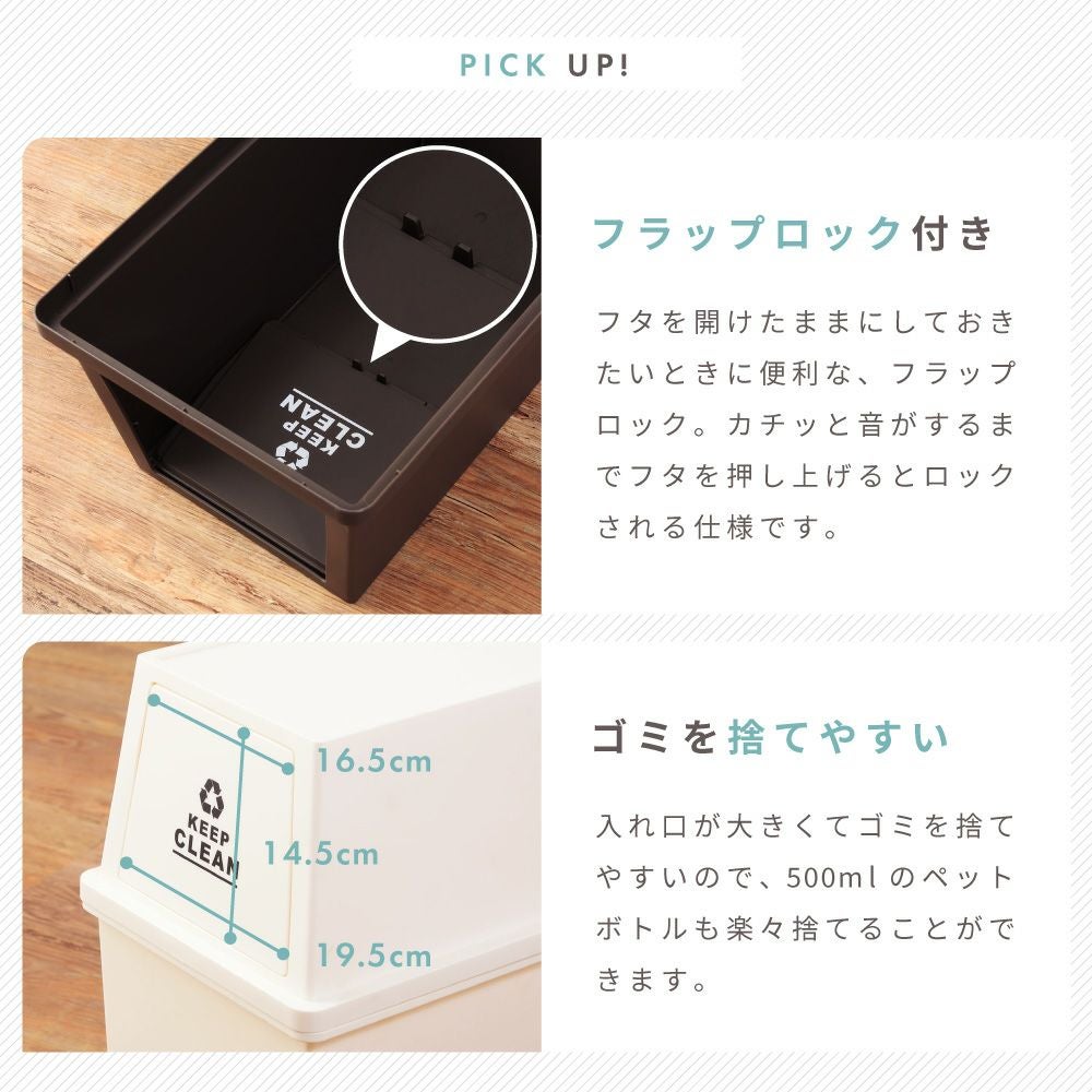 ごみ箱 30リットル セット くずかご ダストボックス 2段 ワイド｜Neil