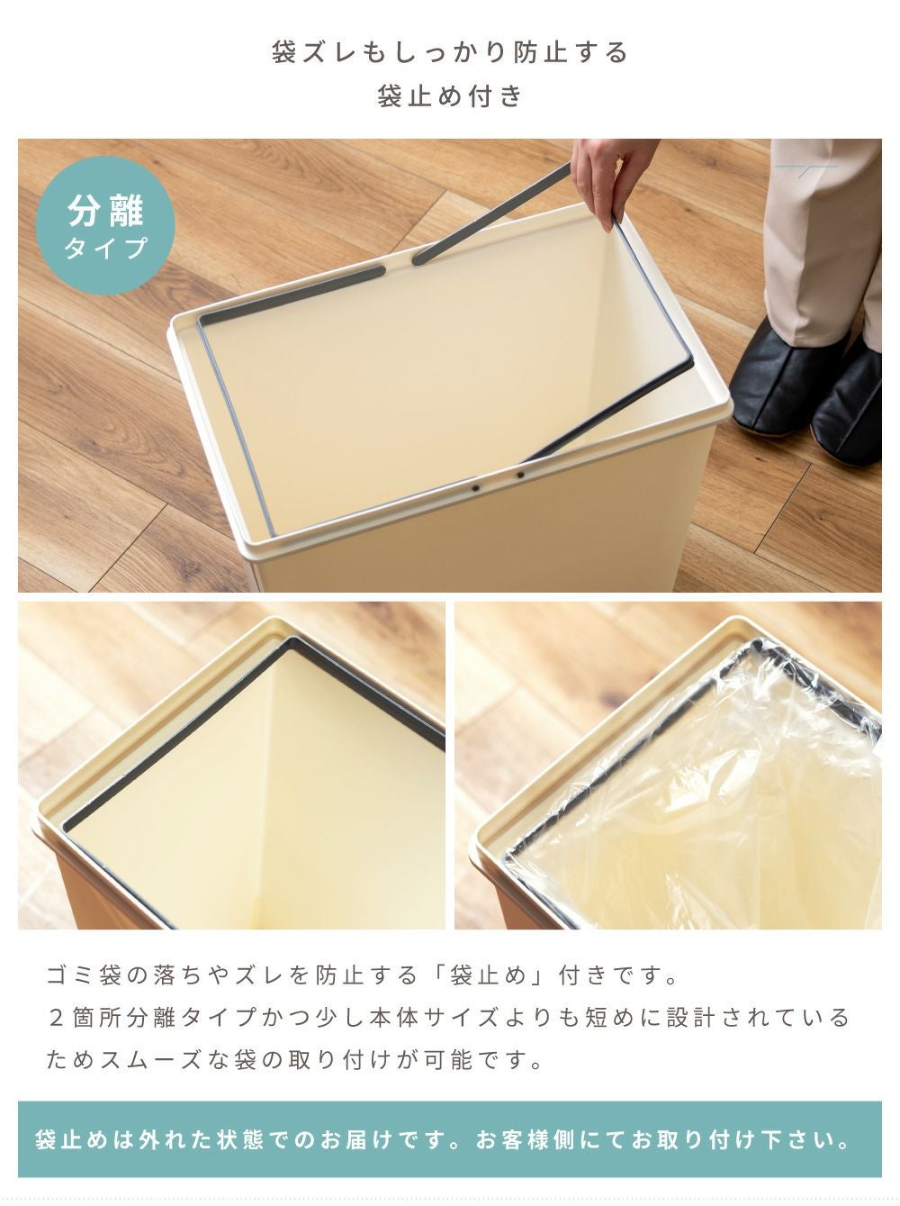 ごみ箱 30リットル セット くずかご ダストボックス 2段 ワイド｜Neil