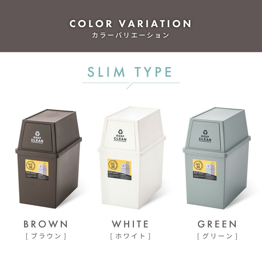 ごみ箱 30リットル セット くずかご ダストボックス 2段 ワイド｜Neil