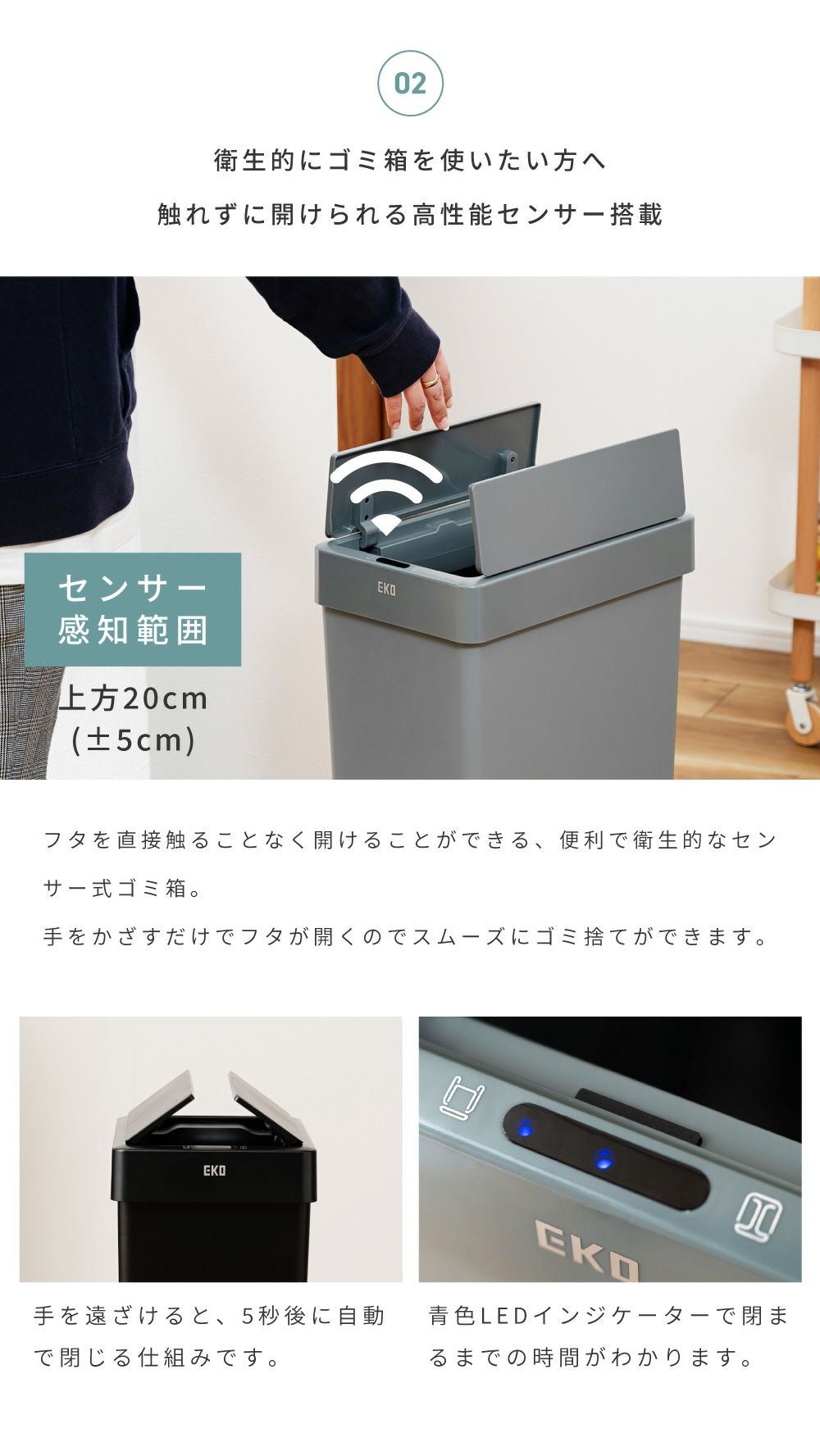 ごみ箱 EKO 30リットル 自動開閉 センサー式 正規品 ゴミ箱 新生活