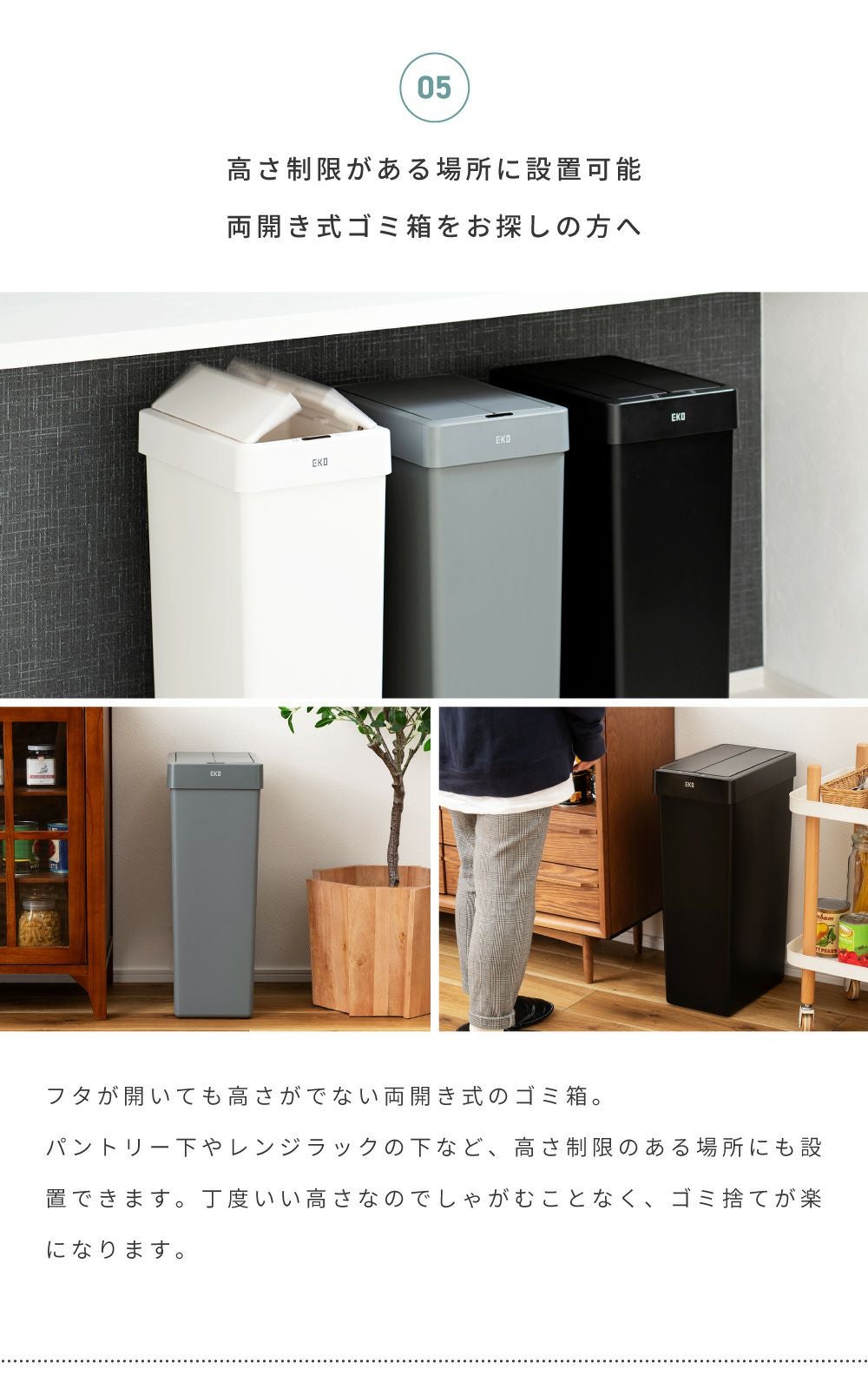 ごみ箱 EKO 30リットル 自動開閉 センサー式 正規品 ゴミ箱 新生活