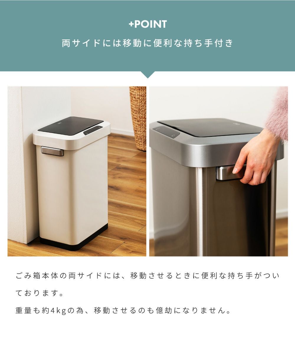 EKO ごみ箱 45リットル 自動開閉 ゴミ箱 45L 見えない センサー 新生活