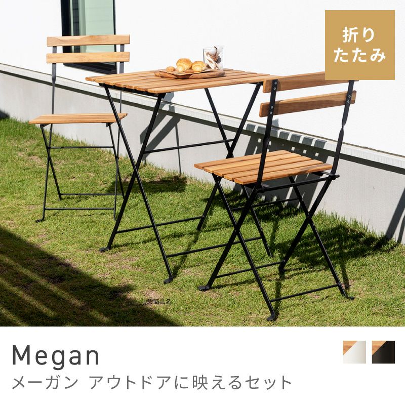 商品名