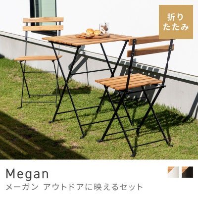 ダイニングセット｜【公式】東谷(AZUMAYA)の家具通販・インテリア 
