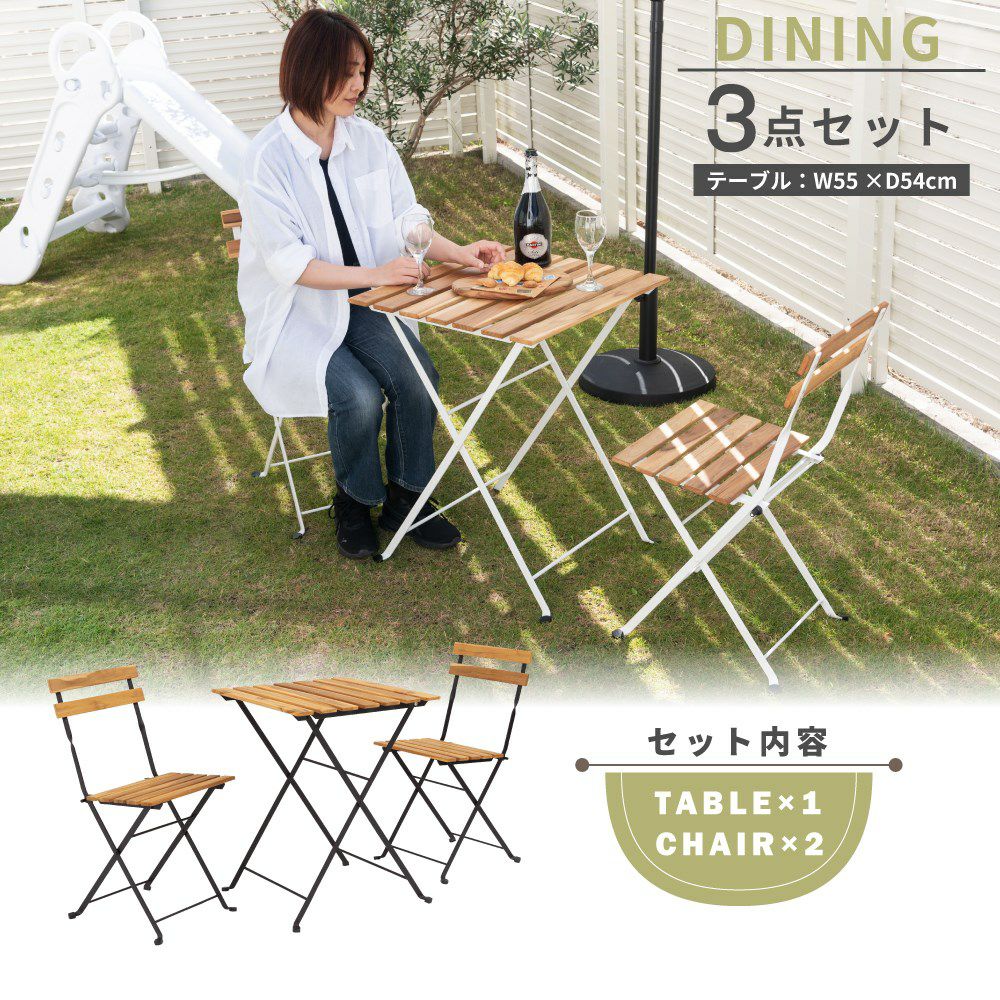 3点セット]ダイニングテーブルセット 3点セット 北欧 おしゃれ 木製