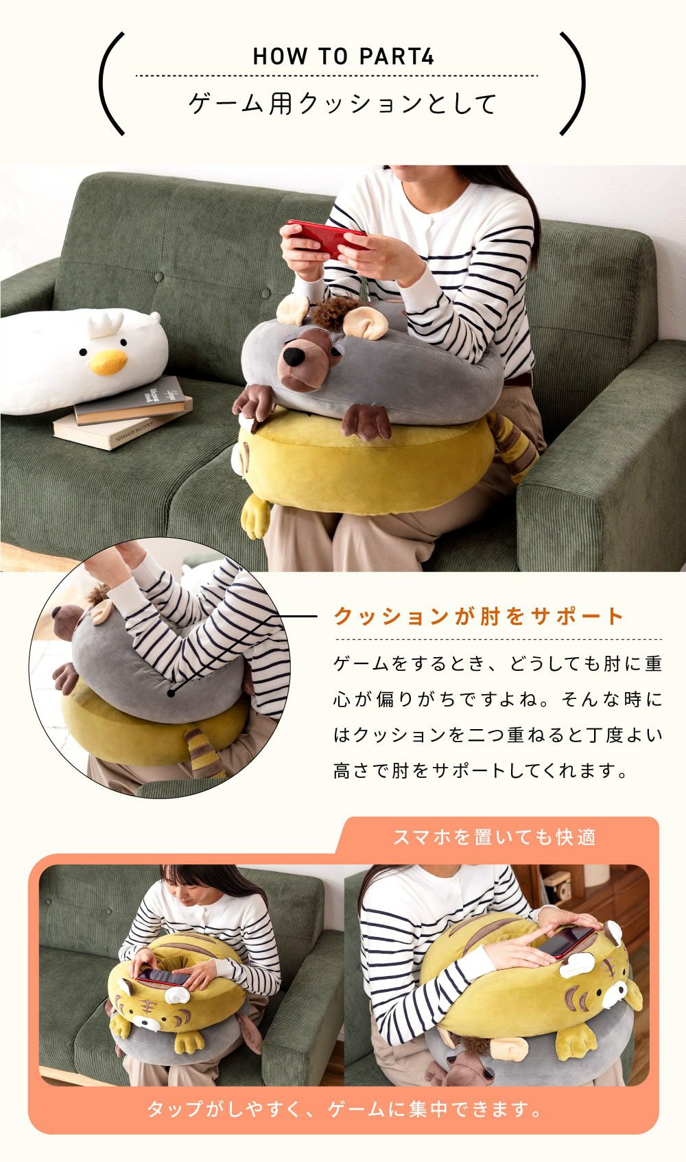 ドーナツクッション 円座クッション 癒し 動物 トラ アヒル ハイエナ