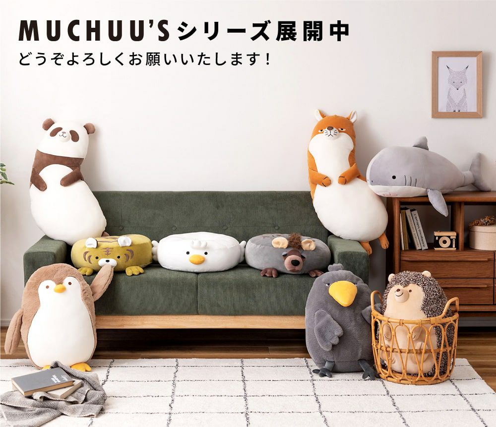 ドーナツクッション 円座クッション 癒し 動物 トラ アヒル ハイエナ