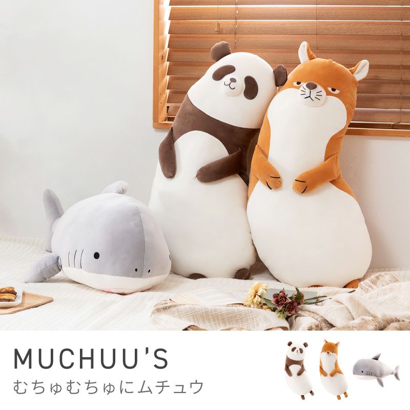 商品名