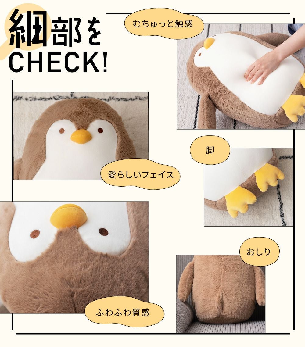 ぬいぐるみ クッション アニマル かわいい オリジナル おしゃれ