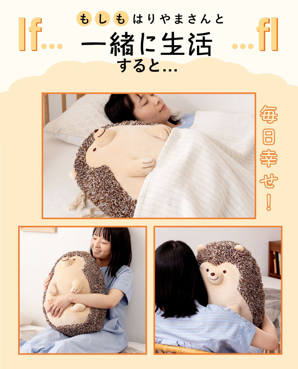 ぬいぐるみ 大きな ハシビロコウ 可愛い はりねずみ ペンギン