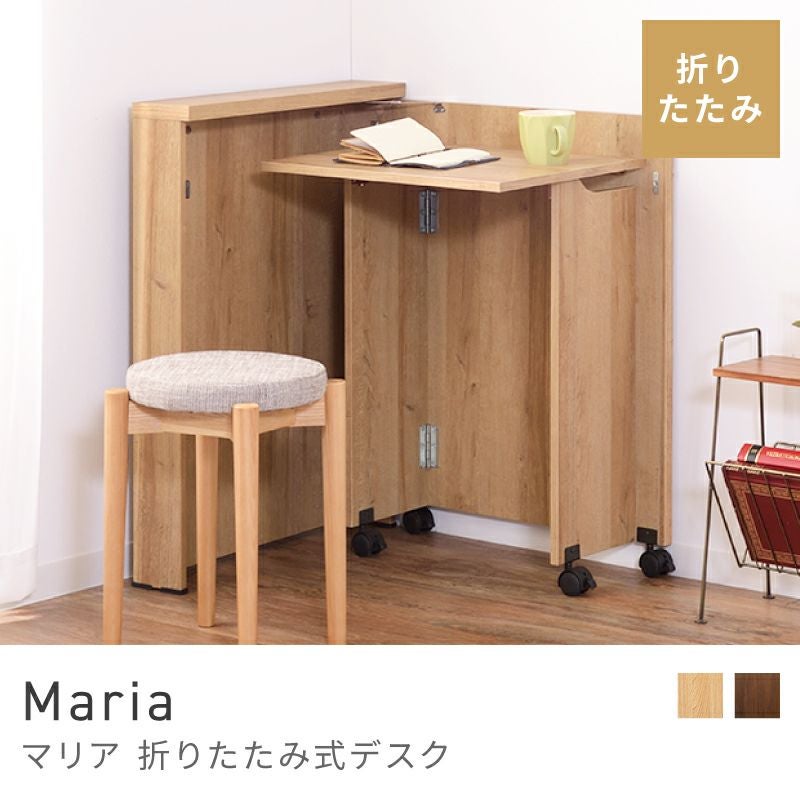 デスク・コンソール通販|【公式】東谷(AZUMAYA)の家具通販・インテリア