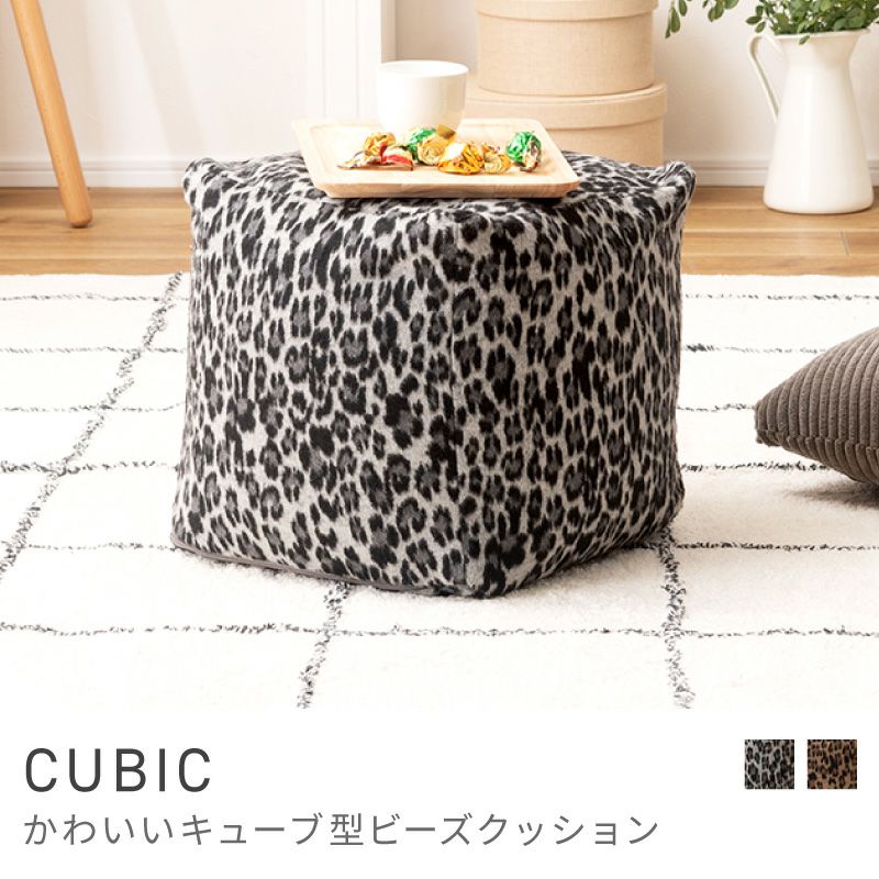 ビーズクッション クッション カバー おしゃれ 小さめ ミニ スツール