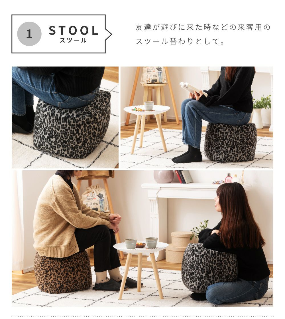 ビーズクッション クッション カバー おしゃれ 小さめ ミニ スツール