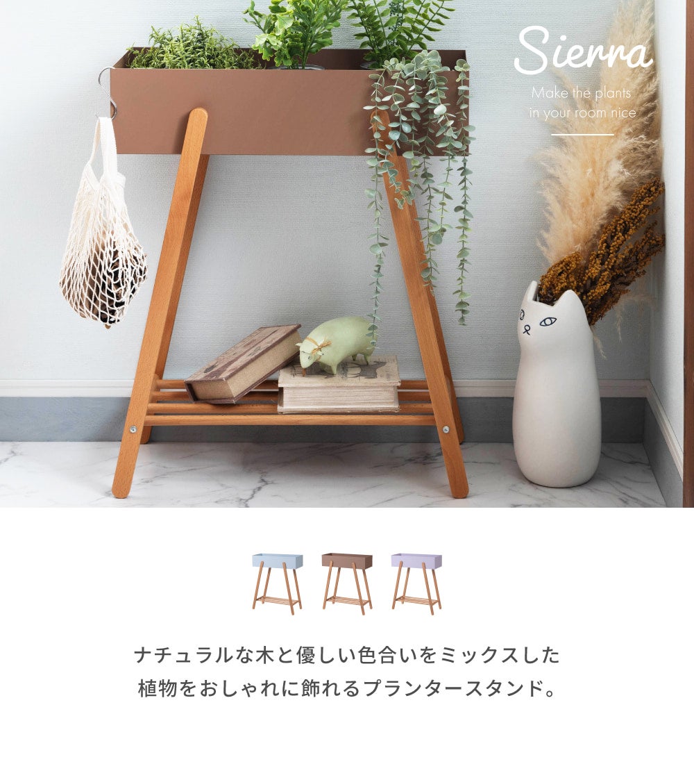 プランタースタンド プランター スタンド プランターボックス ラック