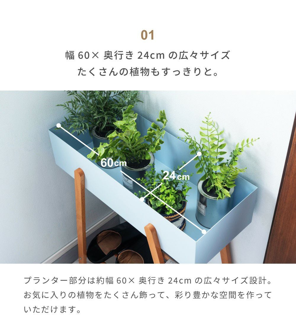 プランタースタンド プランター スタンド プランターボックス ラック