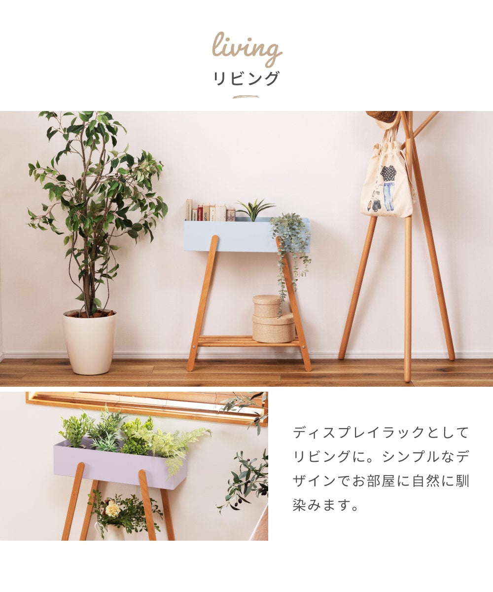 プランタースタンド プランター スタンド プランターボックス ラック