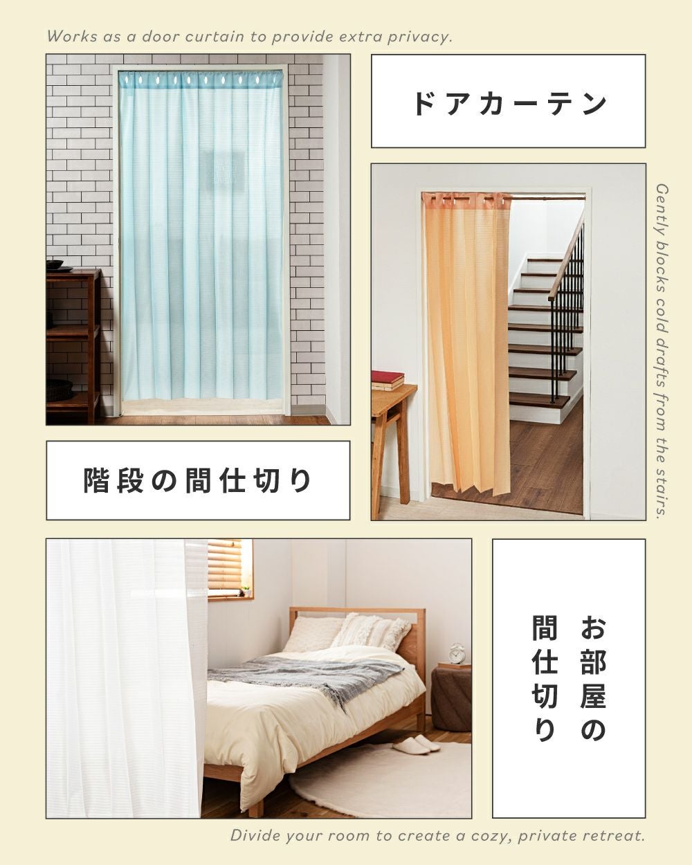 間仕切り カーテン フック付き つっぱり 北欧 おしゃれ フリーカット