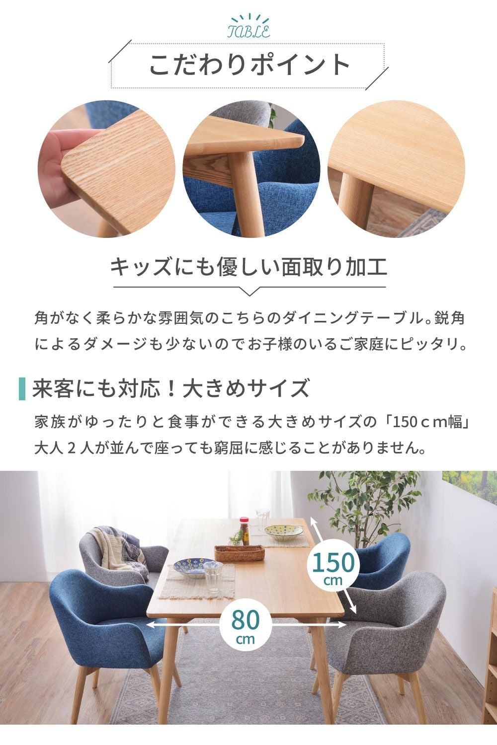 5点セット]ダイニングテーブルセット 4人 ダイニングセット 北欧｜MIEL
