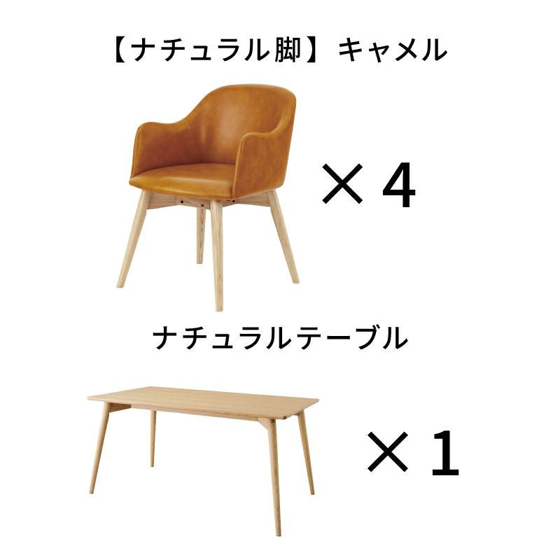 5点セット]ダイニングテーブルセット 4人 ダイニングセット 北欧｜MIEL