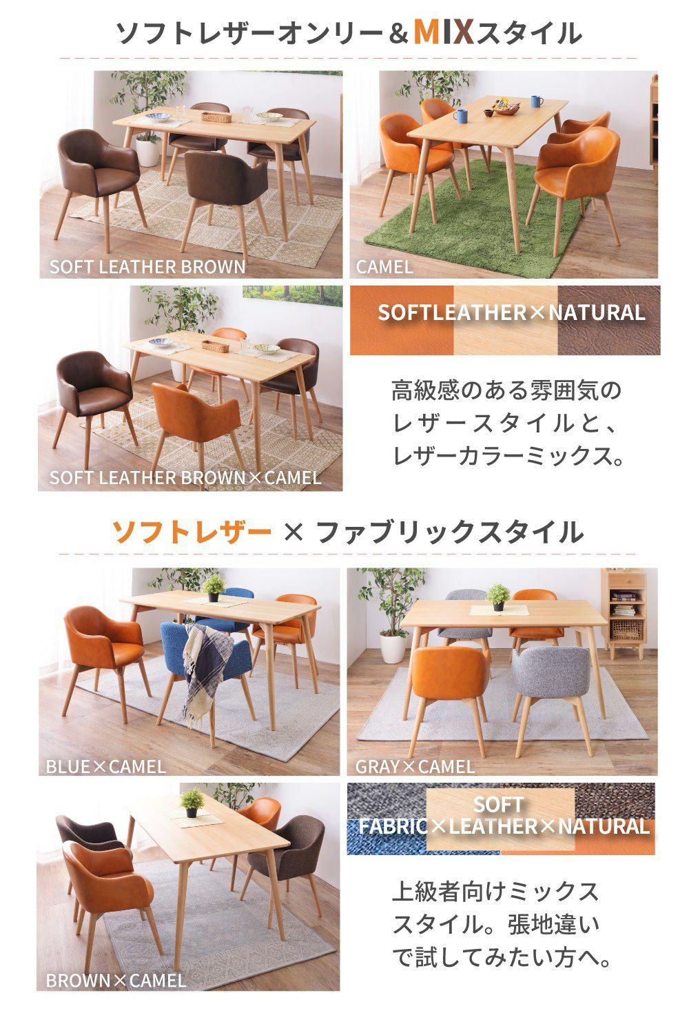 5点セット]ダイニングテーブルセット 4人 ダイニングセット 北欧｜MIEL