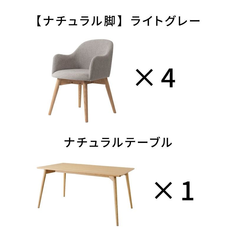 5点セット]ダイニングテーブルセット 4人 ダイニングセット 北欧｜MIEL