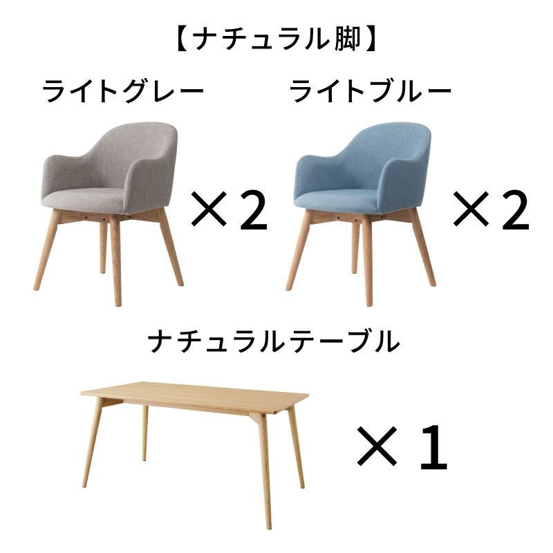 5点セット]ダイニングテーブルセット 4人 ダイニングセット 北欧｜MIEL