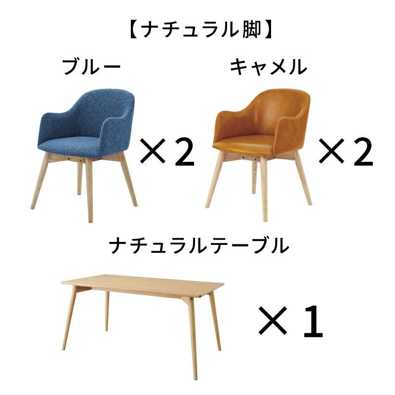 5点セット]ダイニングテーブルセット 4人 ダイニングセット 北欧｜MIEL