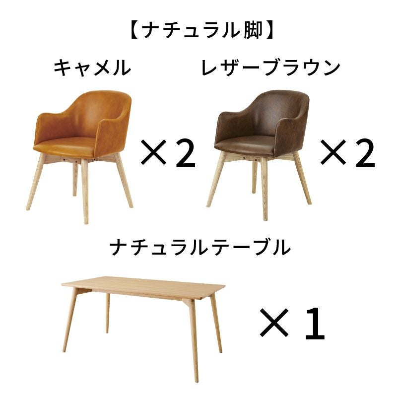 5点セット]ダイニングテーブルセット 4人 ダイニングセット 北欧｜MIEL