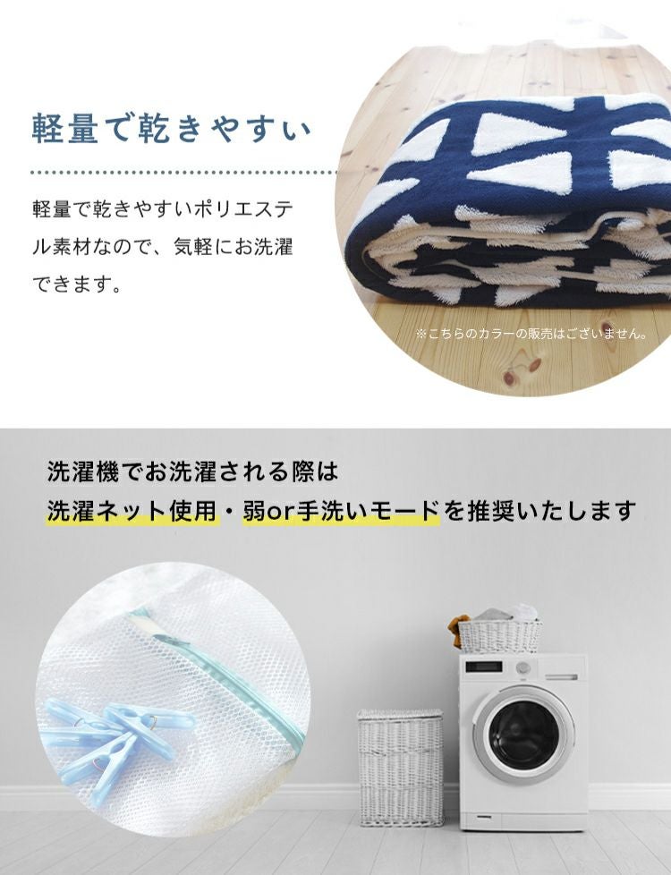 こたつ布団カバー カバーのみ こたつ 洗濯 洗える 北欧 おしゃれ