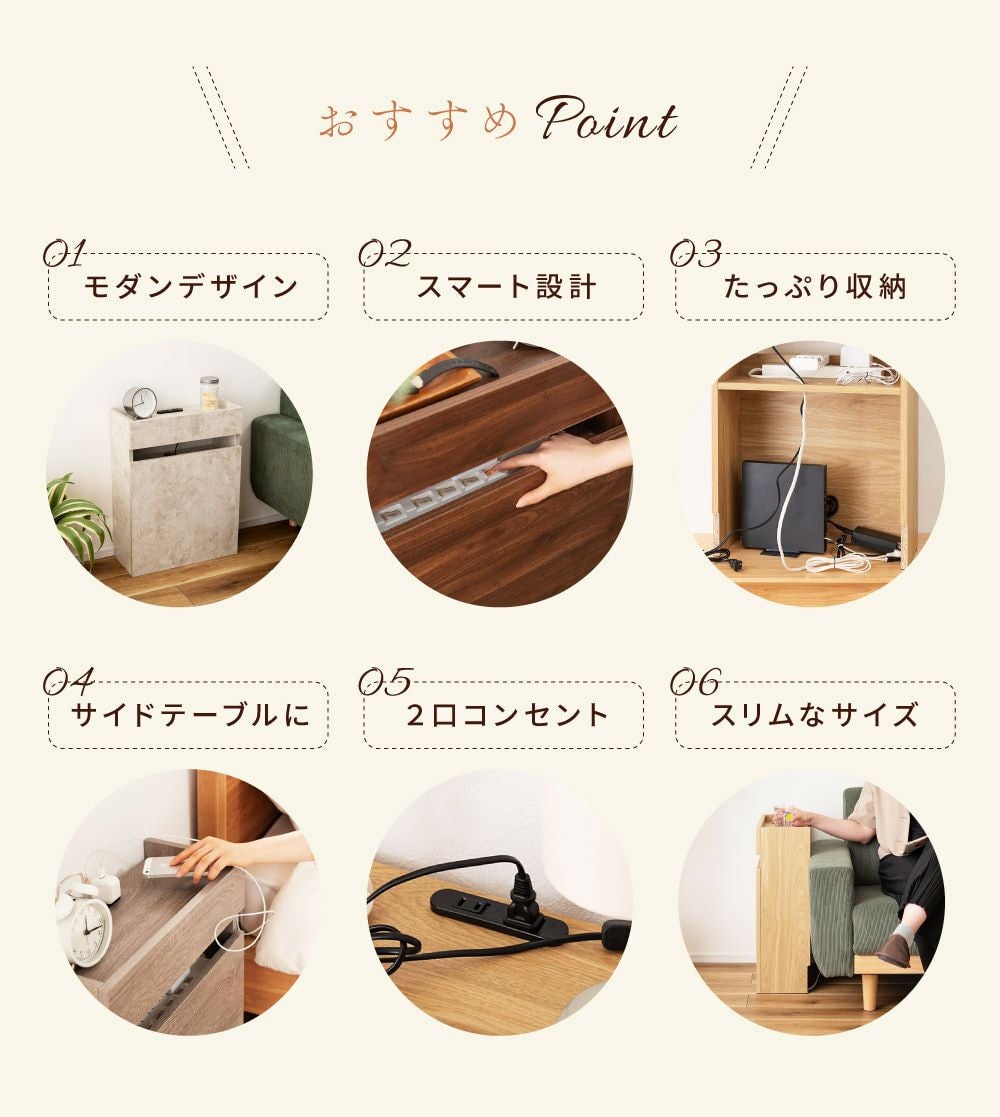 ルーターボックス 棚 高さ60cm 2口コンセント ルーター収納 収納