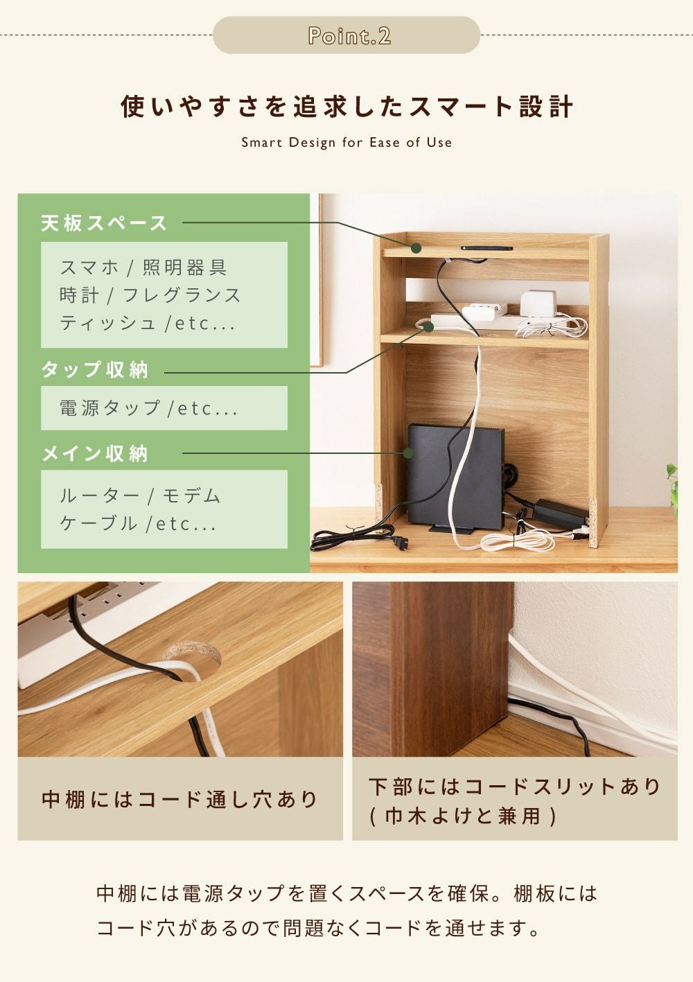 ルーターボックス 棚 高さ60cm 2口コンセント ルーター収納 収納