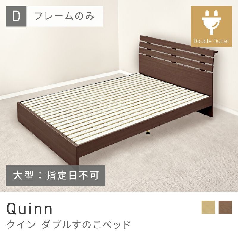 ベッドフレーム通販|【公式】東谷(AZUMAYA)の家具通販・インテリア