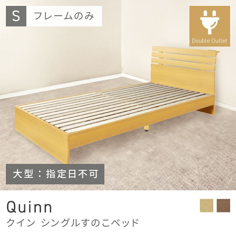 ベッドフレーム通販|【公式】東谷(AZUMAYA)の家具通販・インテリア
