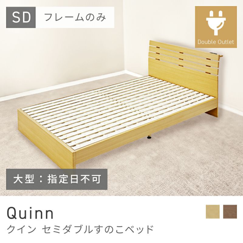 ベッドフレーム通販|【公式】東谷(AZUMAYA)の家具通販・インテリア