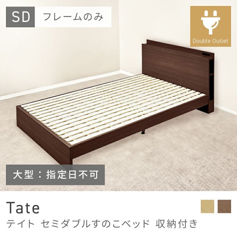 ベッドフレーム通販|【公式】東谷(AZUMAYA)の家具通販・インテリア