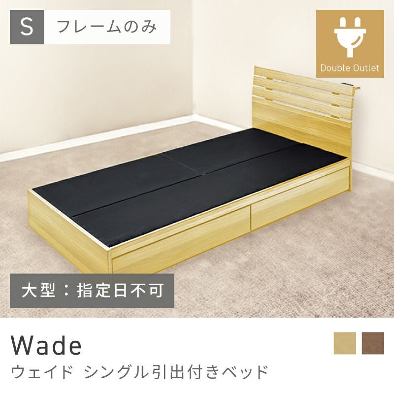 ベッドフレーム通販|【公式】東谷(AZUMAYA)の家具通販・インテリア