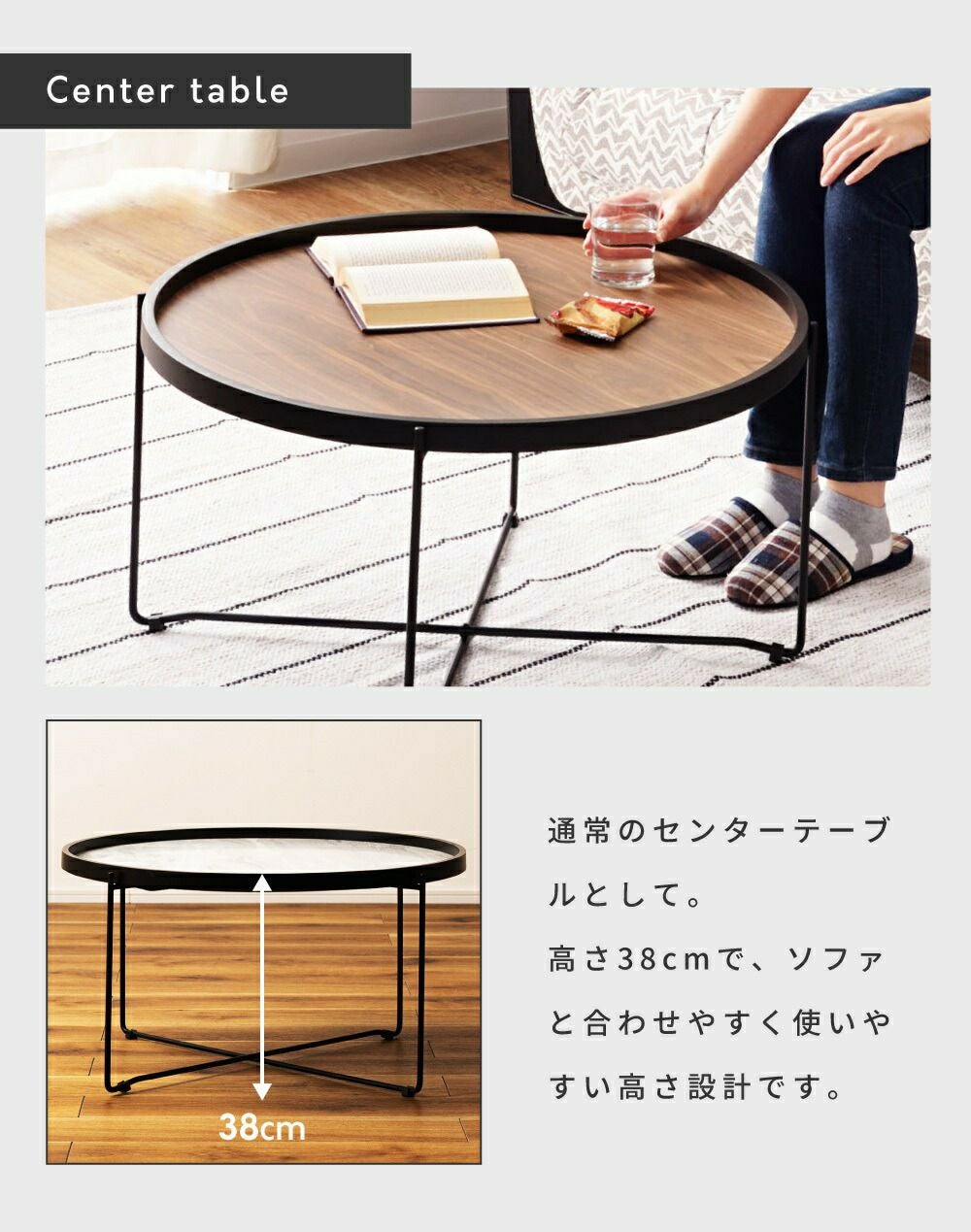 ローテーブル 折りたたみテーブル 幅73cm 2WAY おしゃれ 丸テーブル