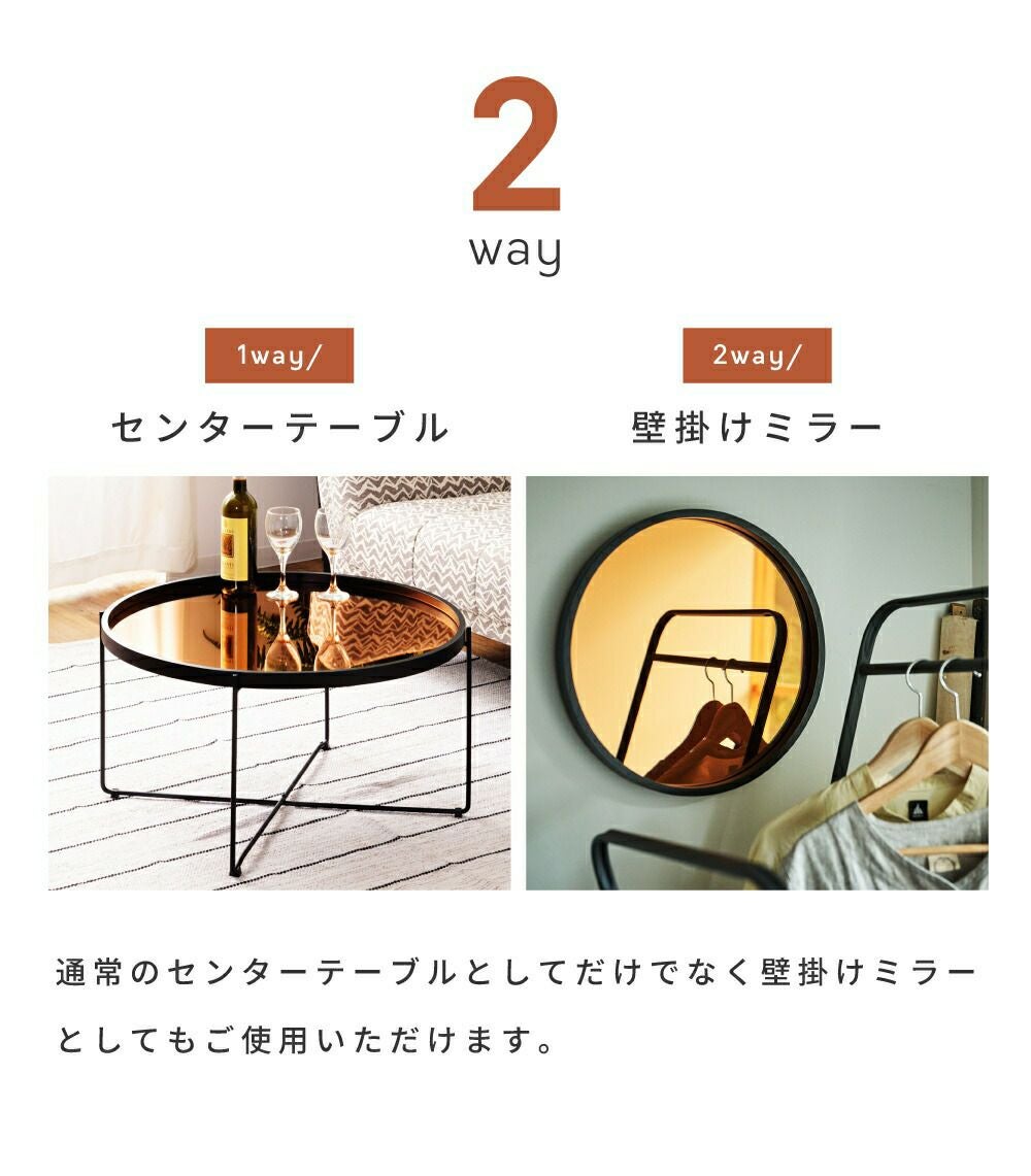 ローテーブル 折りたたみテーブル 幅73cm 2WAY おしゃれ 丸テーブル