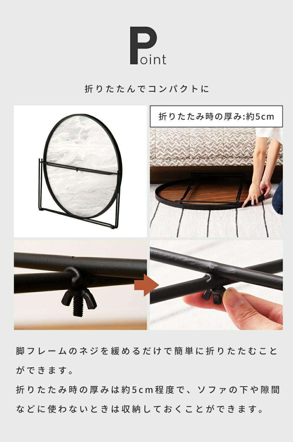 ローテーブル 折りたたみテーブル 幅73cm 2WAY おしゃれ 丸テーブル