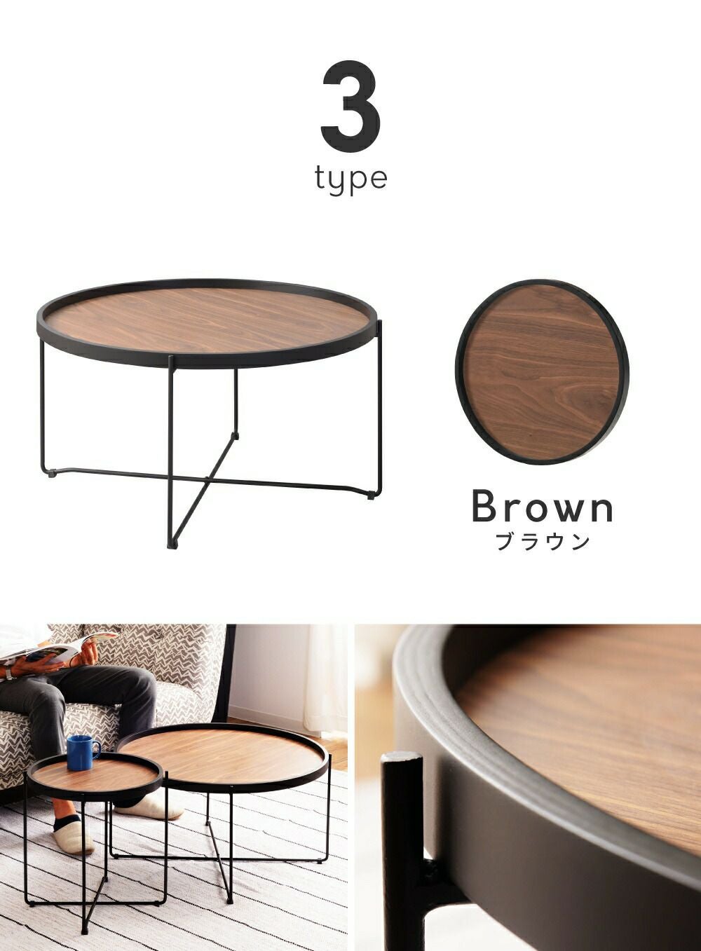 ローテーブル 折りたたみテーブル 幅73cm 2WAY おしゃれ 丸テーブル