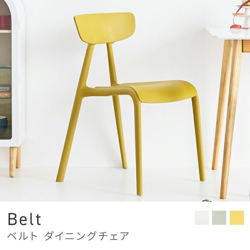 ダイニングチェア チェア 椅子 いす イス 白 おしゃれ ポリプロピレン