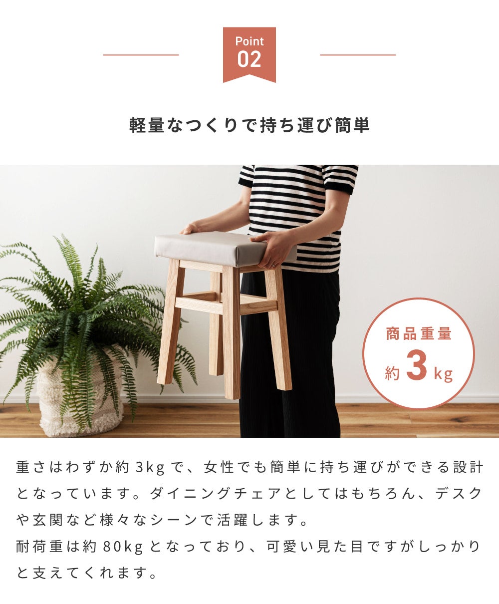 スツール 高さ45cm チェア 椅子 イス いす おしゃれ 北欧 天然木 木製