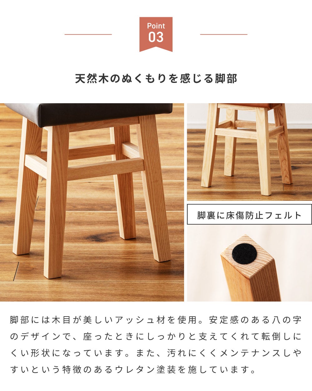 スツール 高さ45cm チェア 椅子 イス いす おしゃれ 北欧 天然木 木製