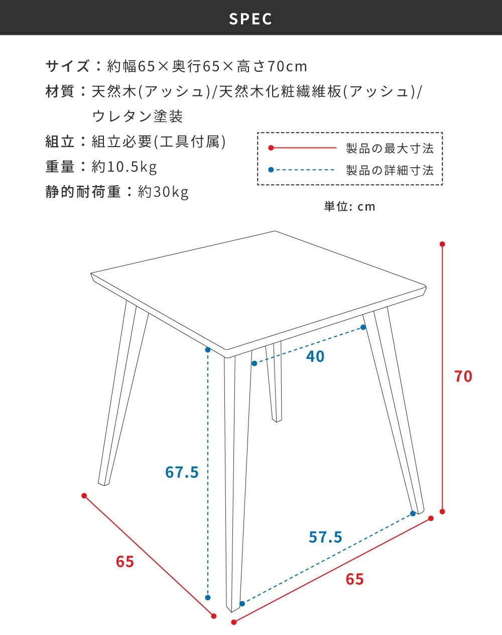 ダイニングテーブル 食卓机 テーブル 机 おしゃれ シンプル 北欧 1人用