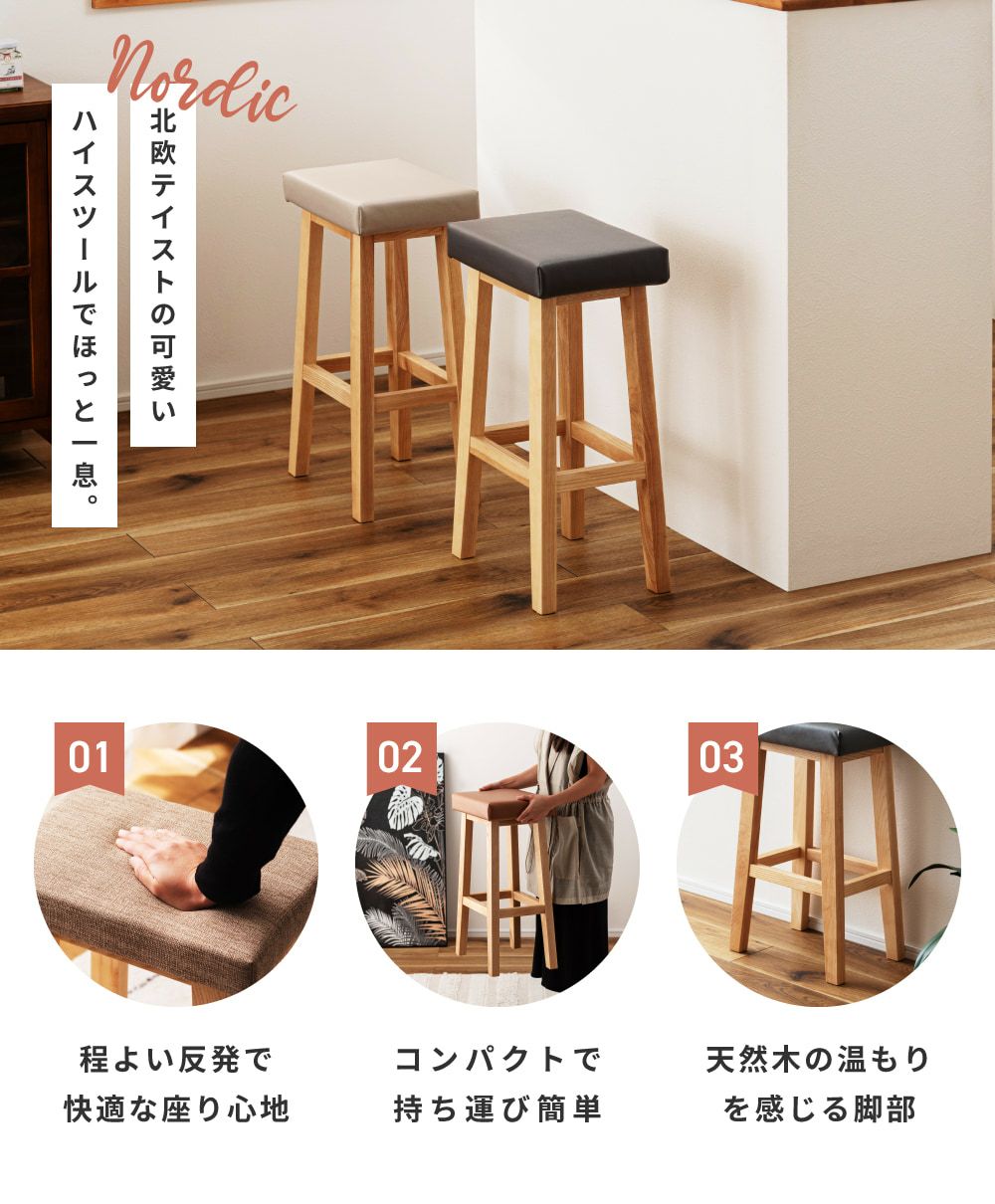 スツール、椅子2 サンワダイレクト本店 サンワサプライ【オフィス・PC周辺通販】