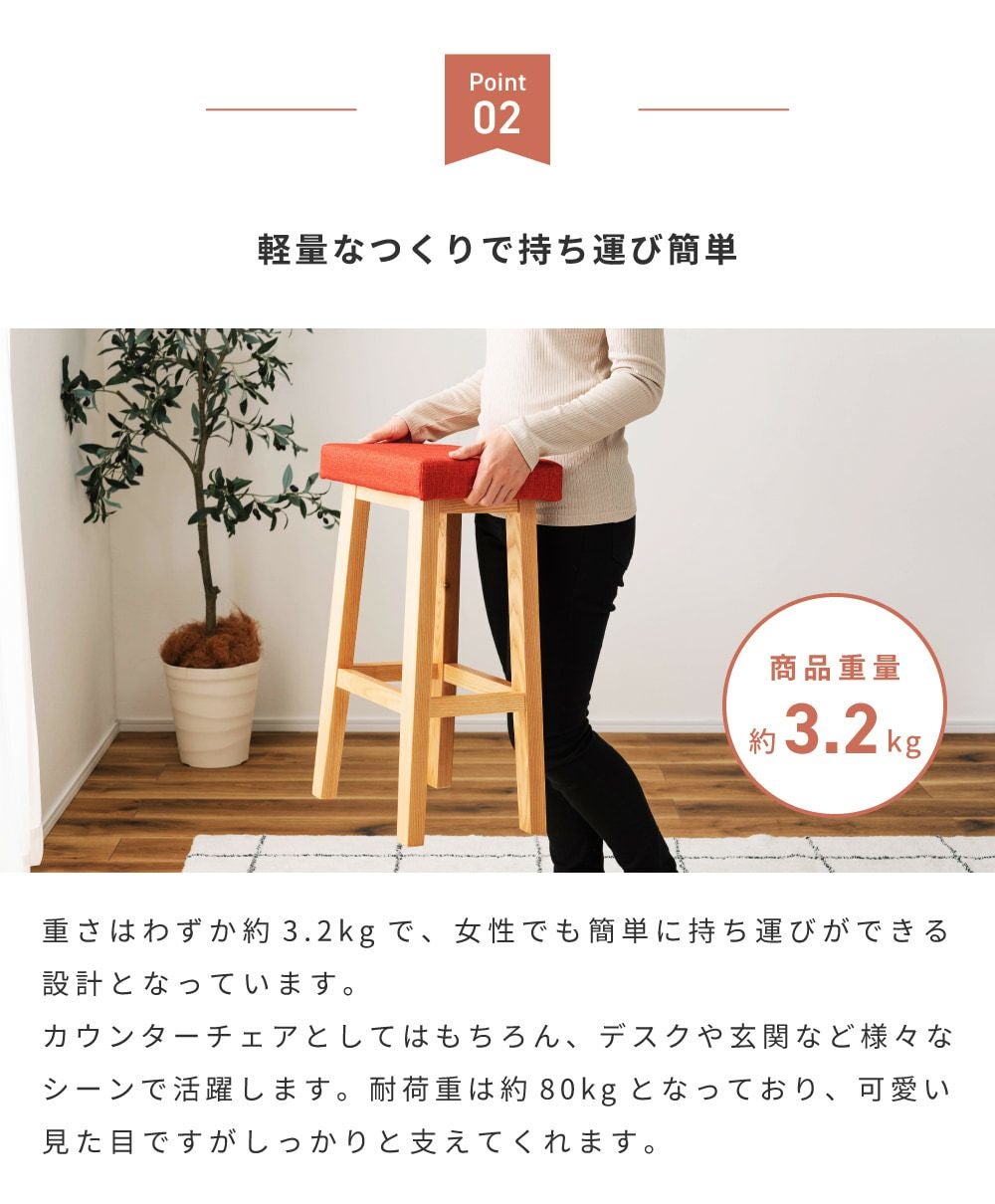 スツール ハイスツール カウンタースツール 椅子 おしゃれ 天然木