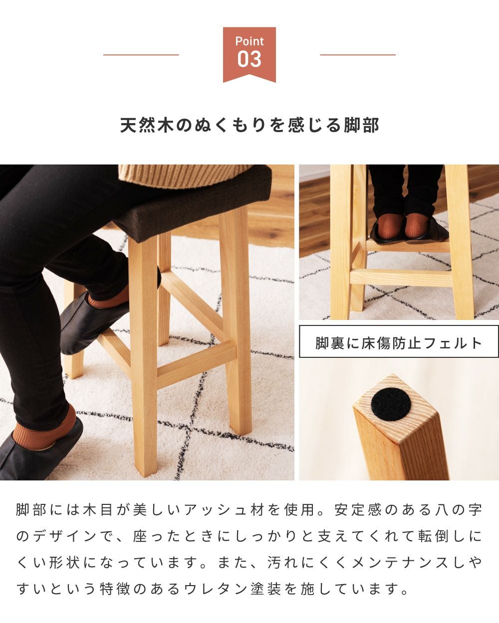 ハイスツール 天然木 北欧 キッチンスツール カウンターチェア 905A6 ハイスツール 高さ60cm 木製 天然木 布張り ファブリック スツール